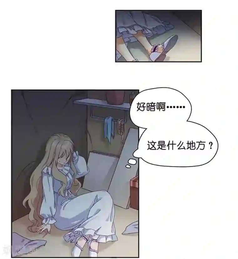 昙华影梦第2话 奇迹重生