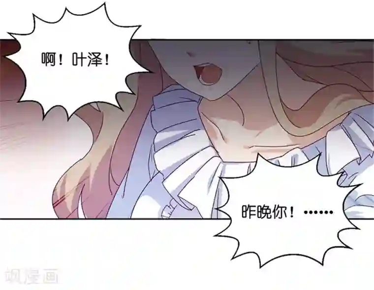 昙华影梦第2话 奇迹重生