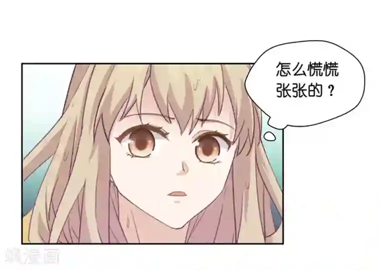 昙华影梦第3话 新的身份？