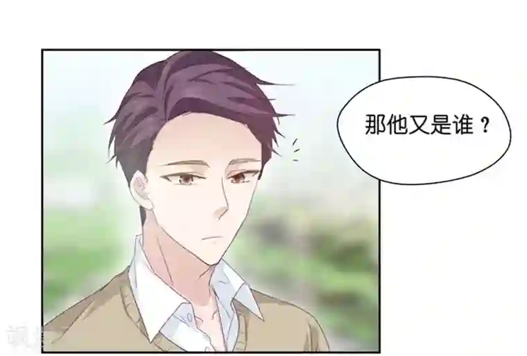 昙华影梦第3话 新的身份？