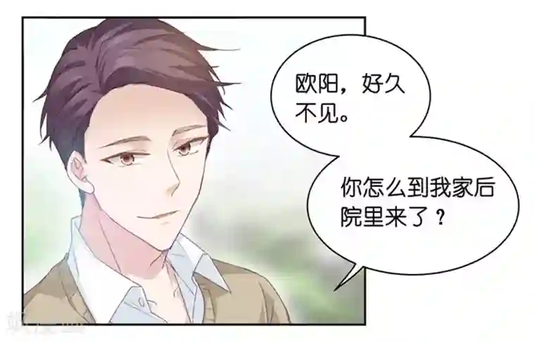 昙华影梦第3话 新的身份？