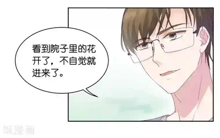 昙华影梦第3话 新的身份？