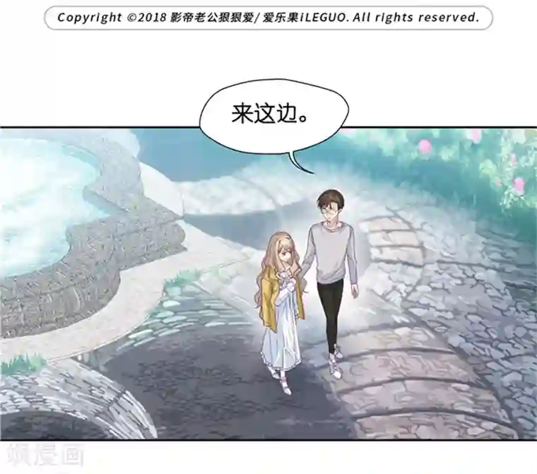 昙华影梦第3话 新的身份？