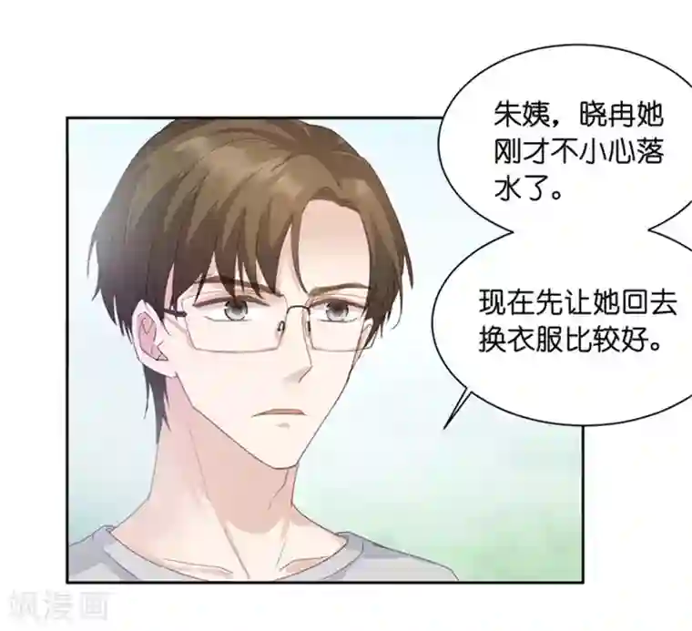 昙华影梦第3话 新的身份？