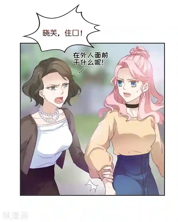 昙华影梦第3话 新的身份？