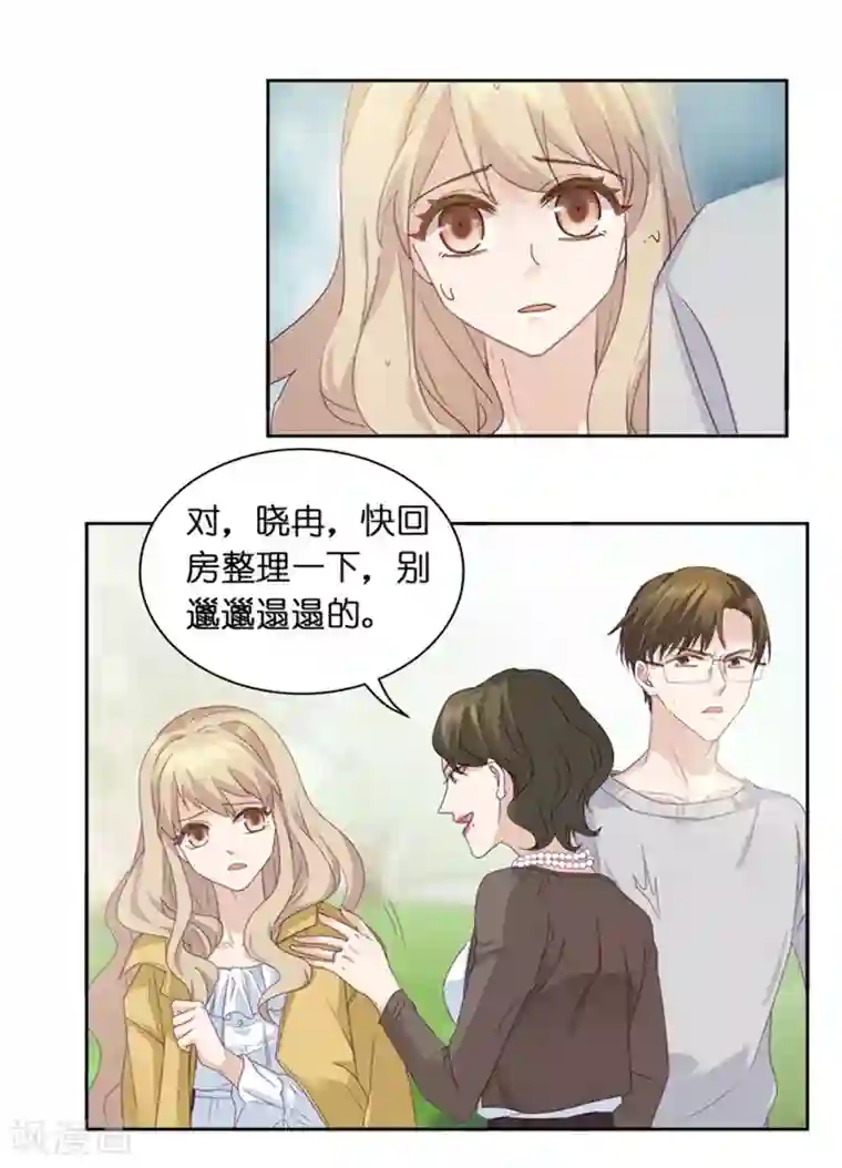 昙华影梦第3话 新的身份？