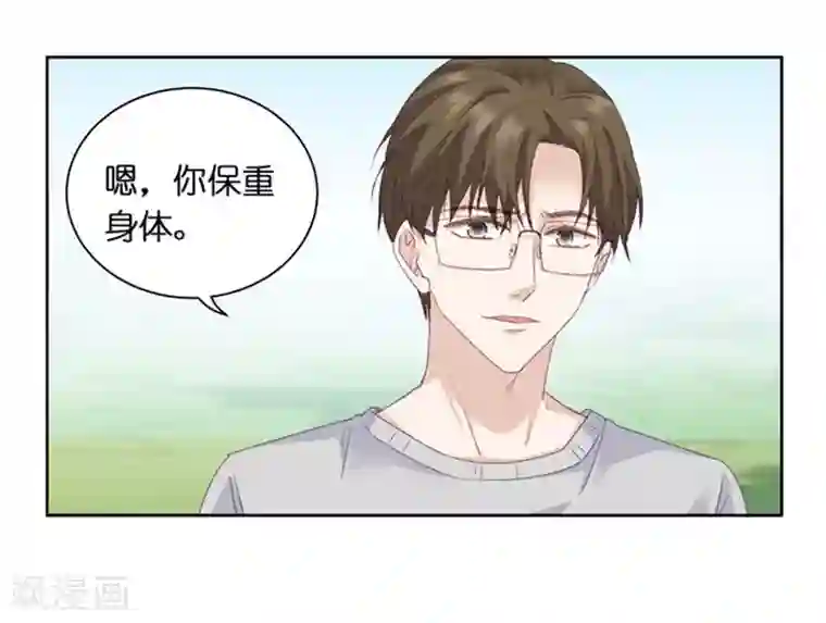 昙华影梦第3话 新的身份？