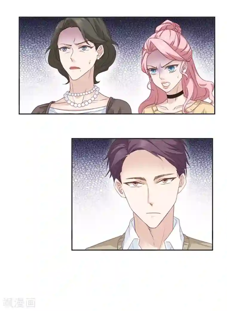 昙华影梦第3话 新的身份？