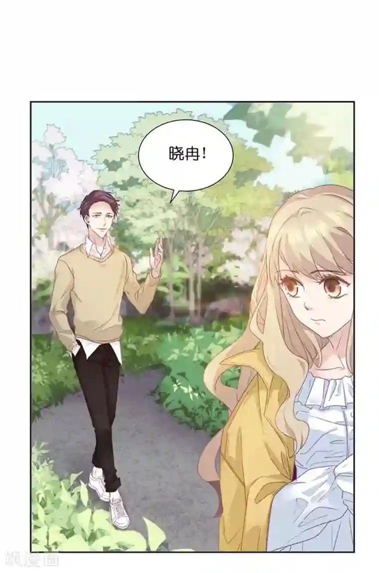 昙华影梦第3话 新的身份？