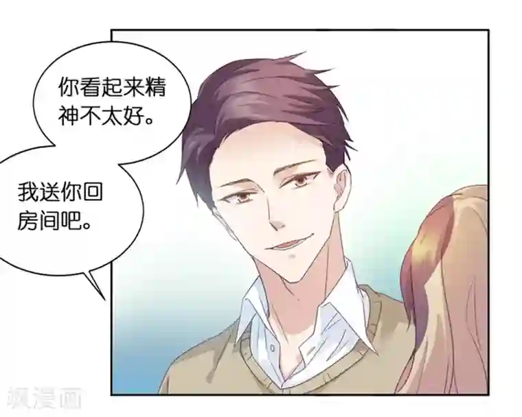 昙华影梦第3话 新的身份？