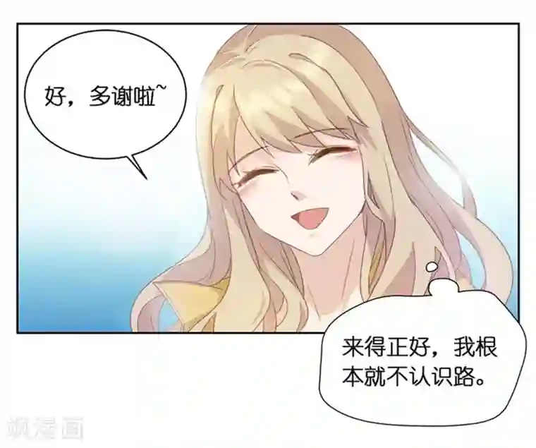 昙华影梦第3话 新的身份？