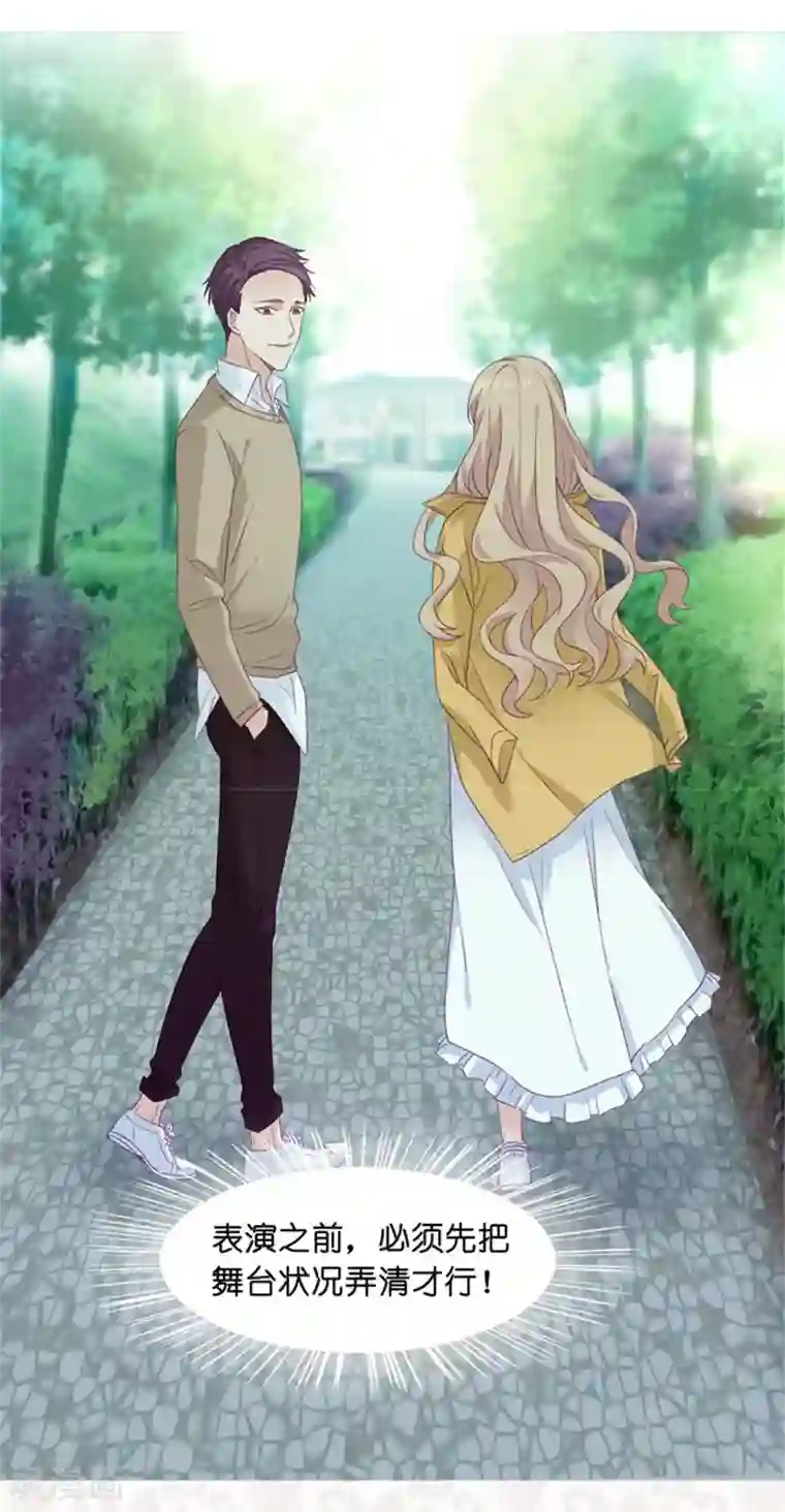 昙华影梦第3话 新的身份？