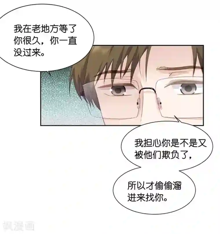 昙华影梦第3话 新的身份？