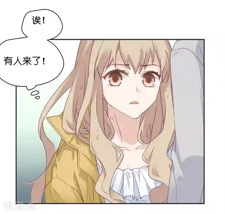 昙华影梦第3话 新的身份？