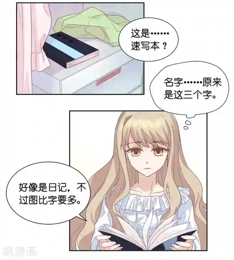 昙华影梦第4话 绝对不放过你！