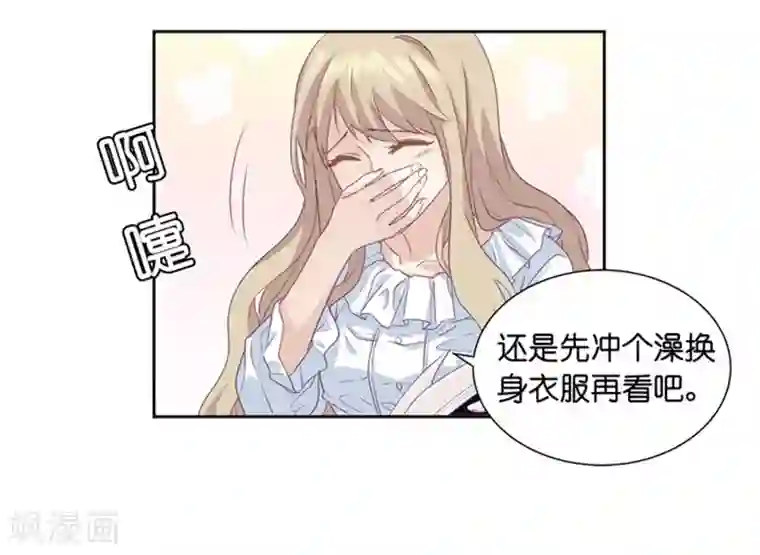 昙华影梦第4话 绝对不放过你！