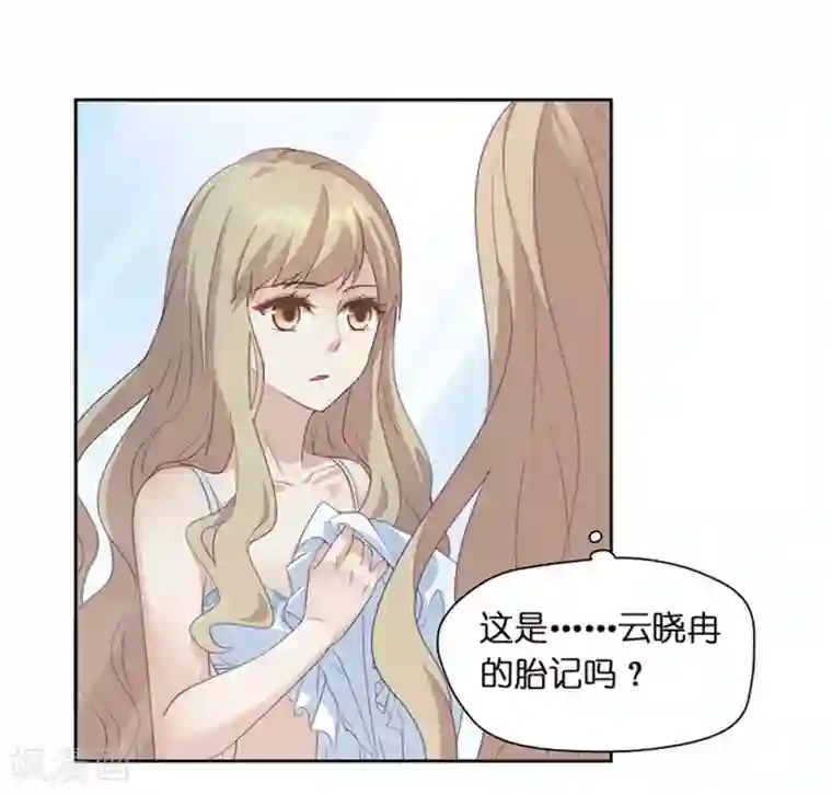 昙华影梦第4话 绝对不放过你！