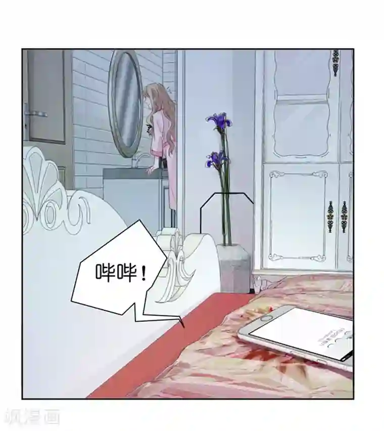 昙华影梦第4话 绝对不放过你！