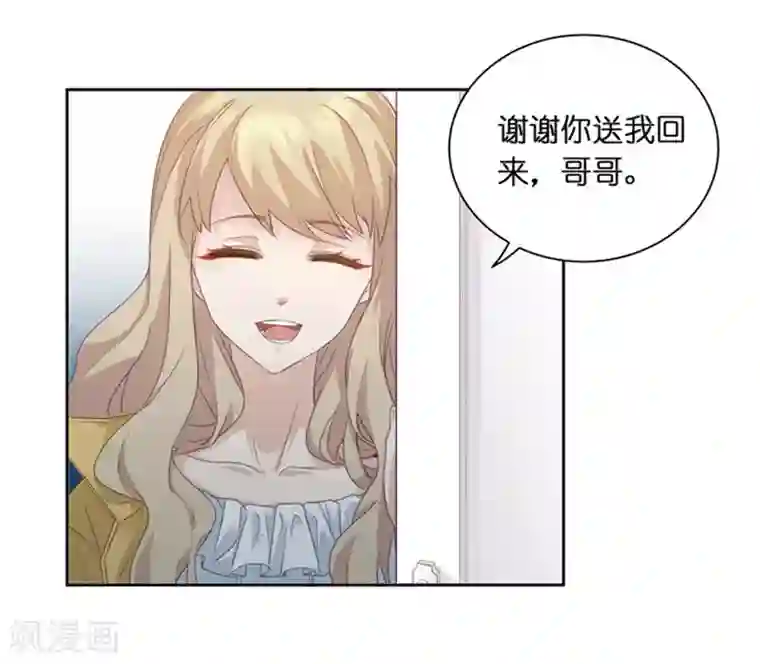 昙华影梦第4话 绝对不放过你！