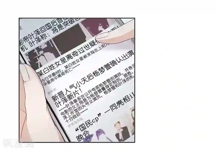 昙华影梦第4话 绝对不放过你！