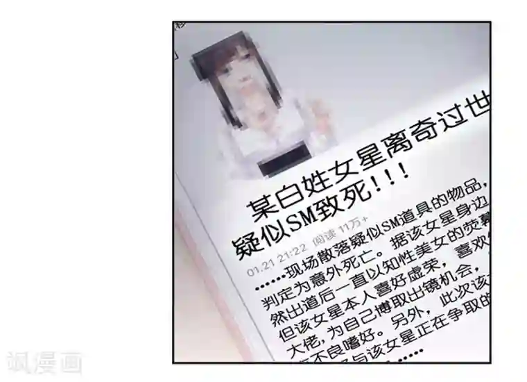 昙华影梦第4话 绝对不放过你！