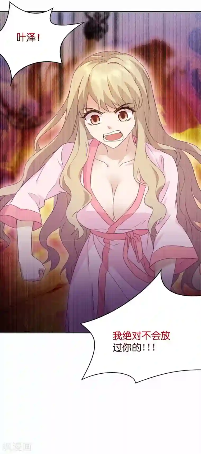 昙华影梦第4话 绝对不放过你！