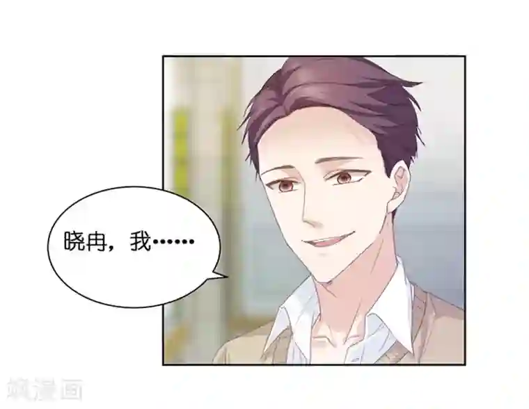 昙华影梦第4话 绝对不放过你！