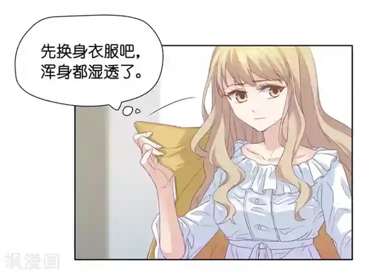 昙华影梦第4话 绝对不放过你！