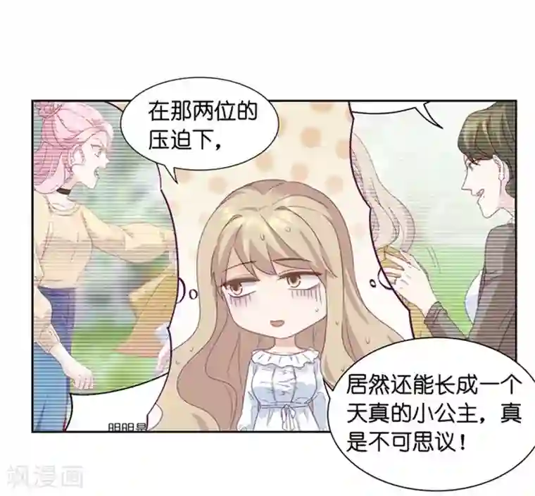 昙华影梦第4话 绝对不放过你！