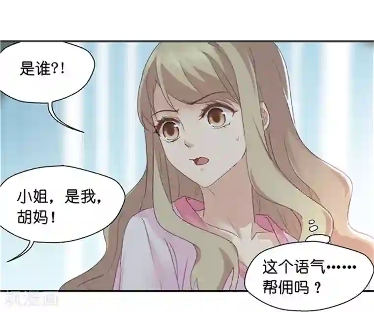 昙华影梦第5话 扮演白莲花？