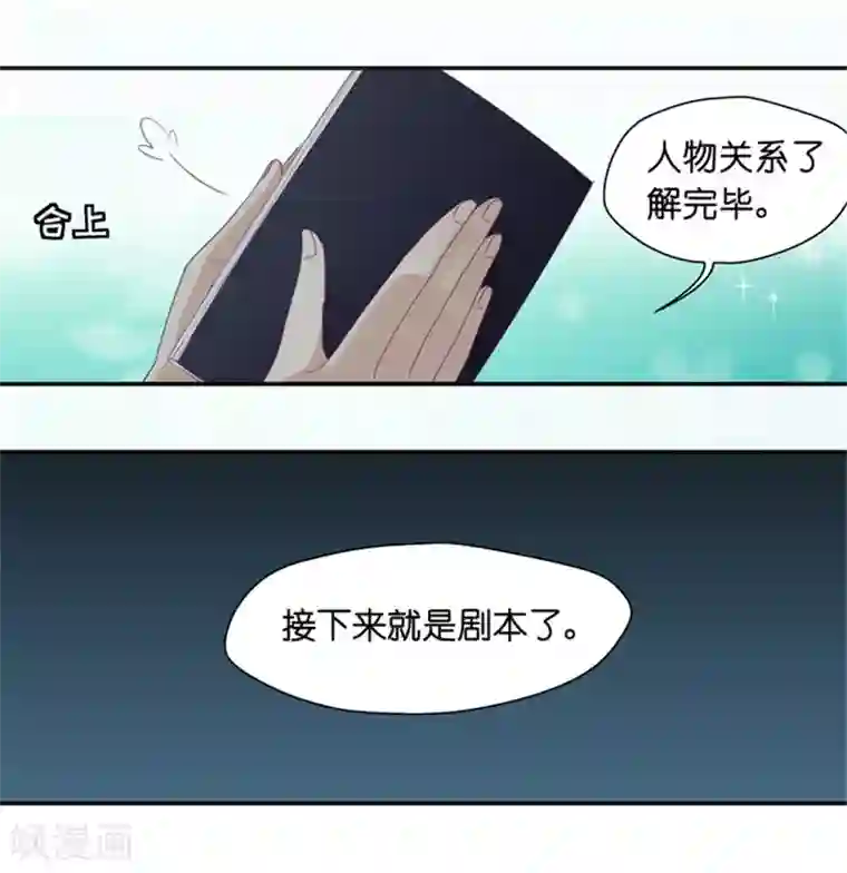 昙华影梦第5话 扮演白莲花？