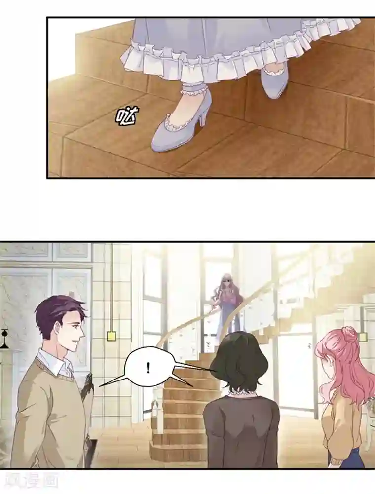 昙华影梦第5话 扮演白莲花？