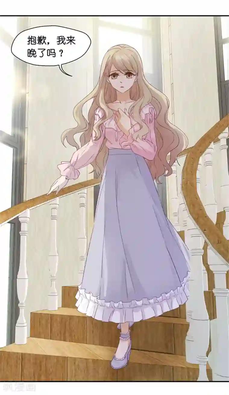 昙华影梦第5话 扮演白莲花？