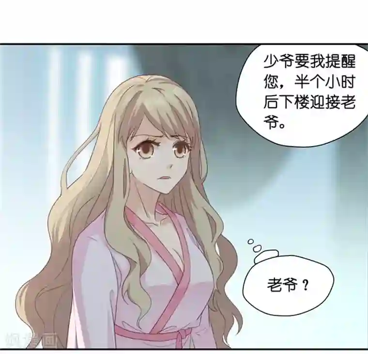 昙华影梦第5话 扮演白莲花？