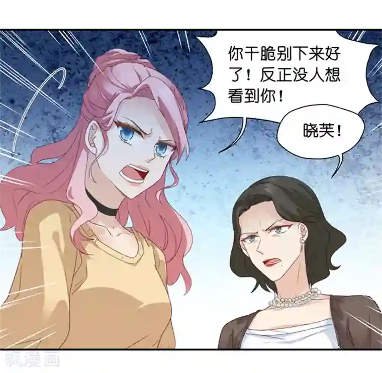 昙华影梦第6话 冤家路窄