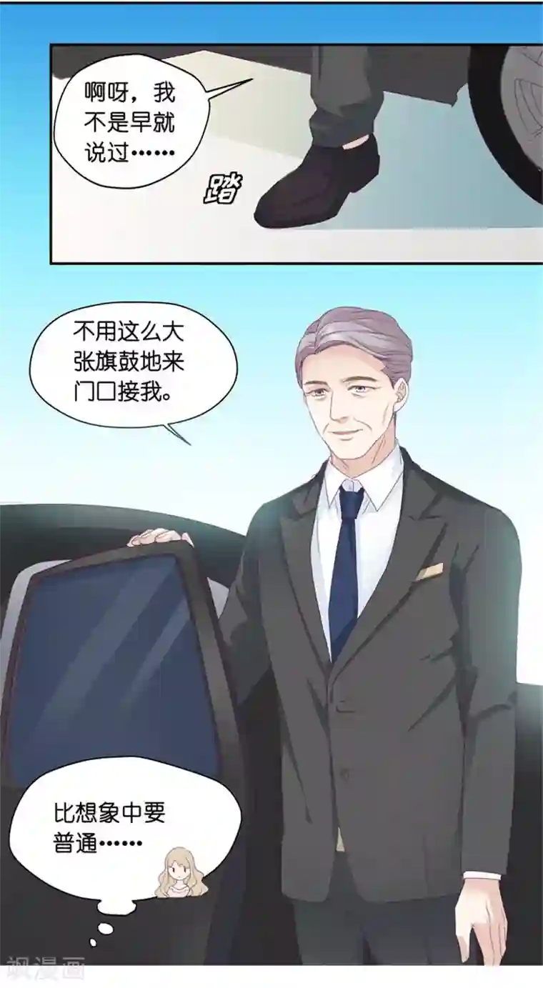 昙华影梦第6话 冤家路窄