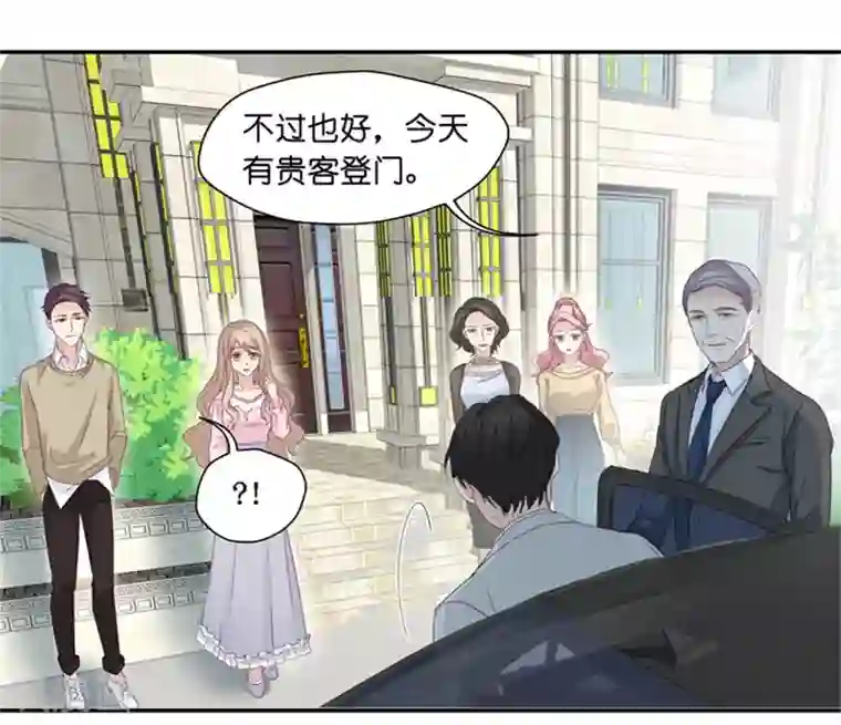 昙华影梦第6话 冤家路窄