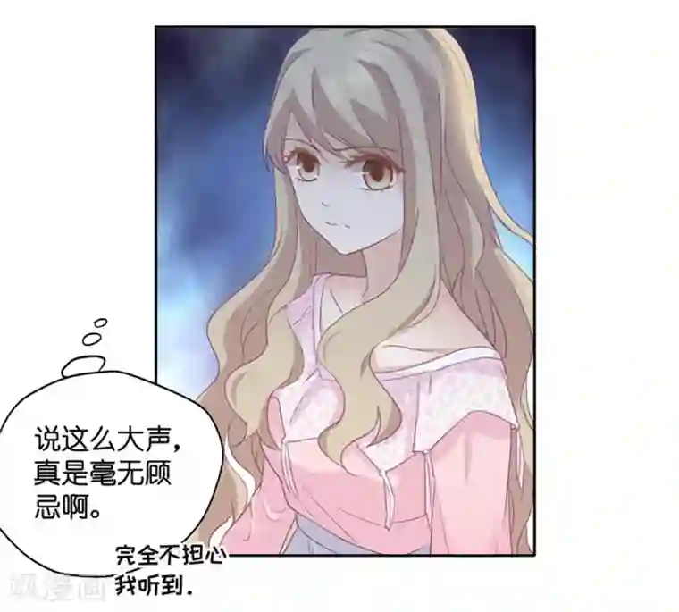 昙华影梦第6话 冤家路窄