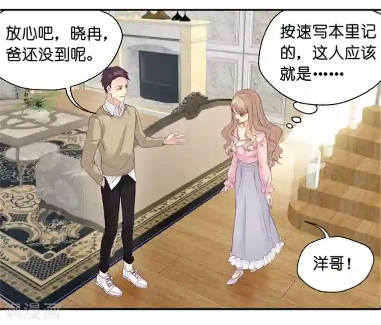 昙华影梦第6话 冤家路窄