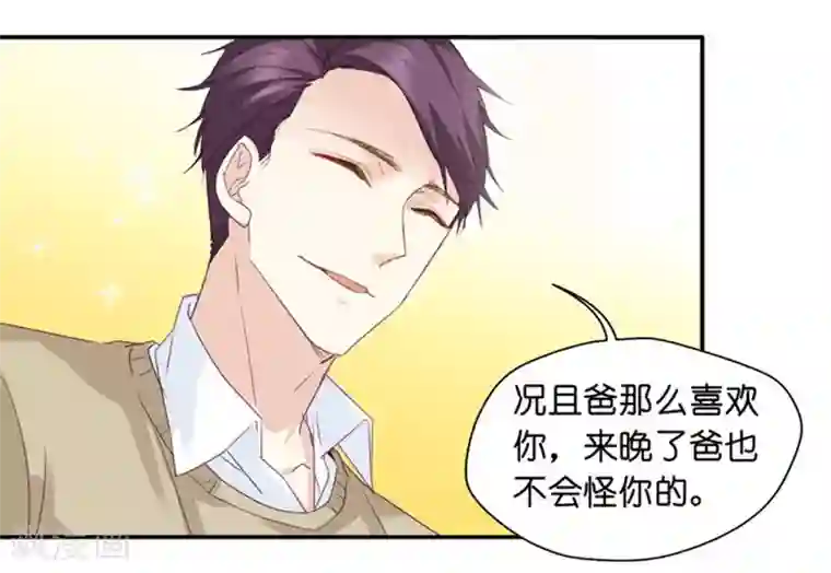 昙华影梦第6话 冤家路窄