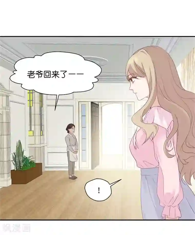 昙华影梦第6话 冤家路窄