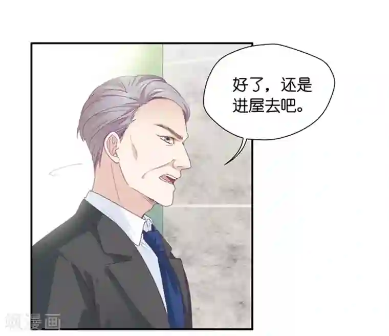 昙华影梦第7话 让他下地狱