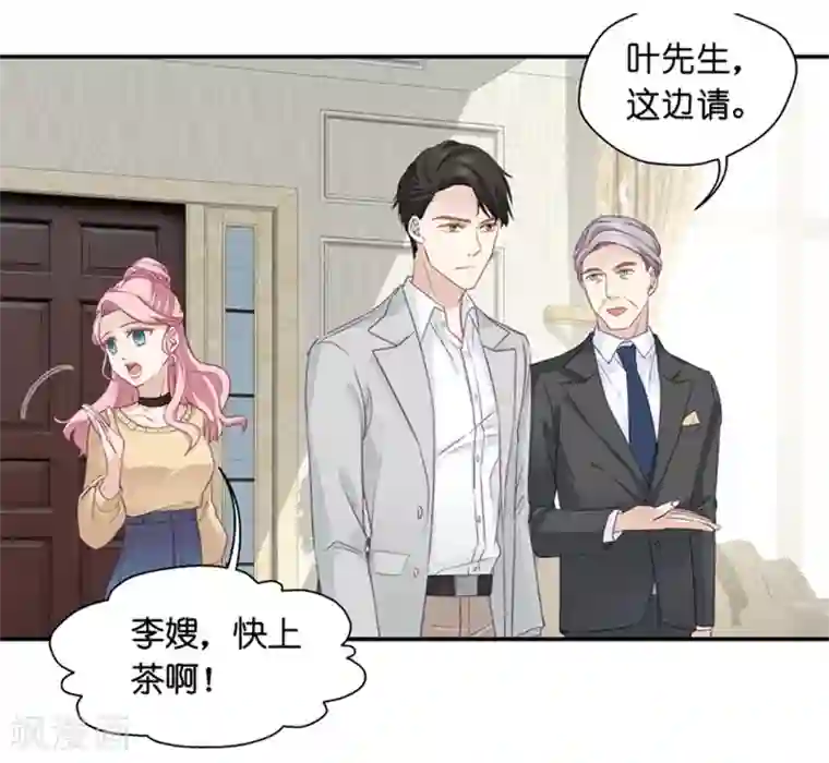 昙华影梦第7话 让他下地狱