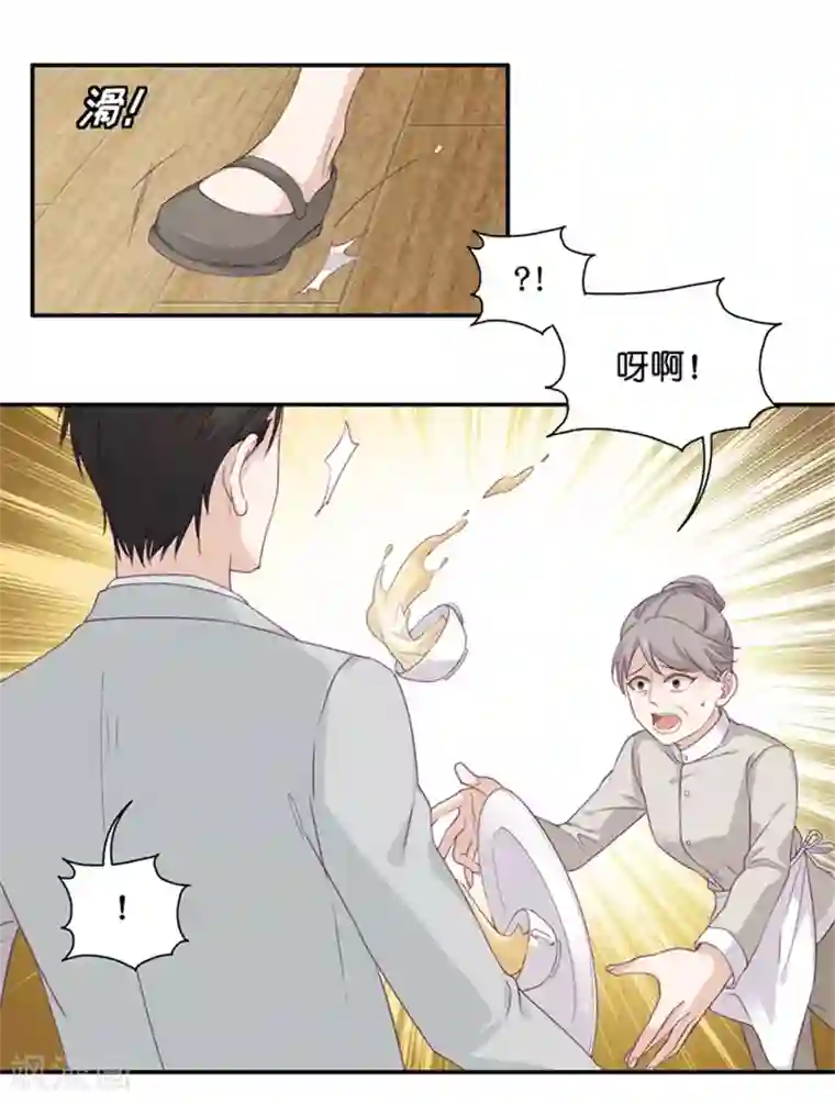 昙华影梦第7话 让他下地狱