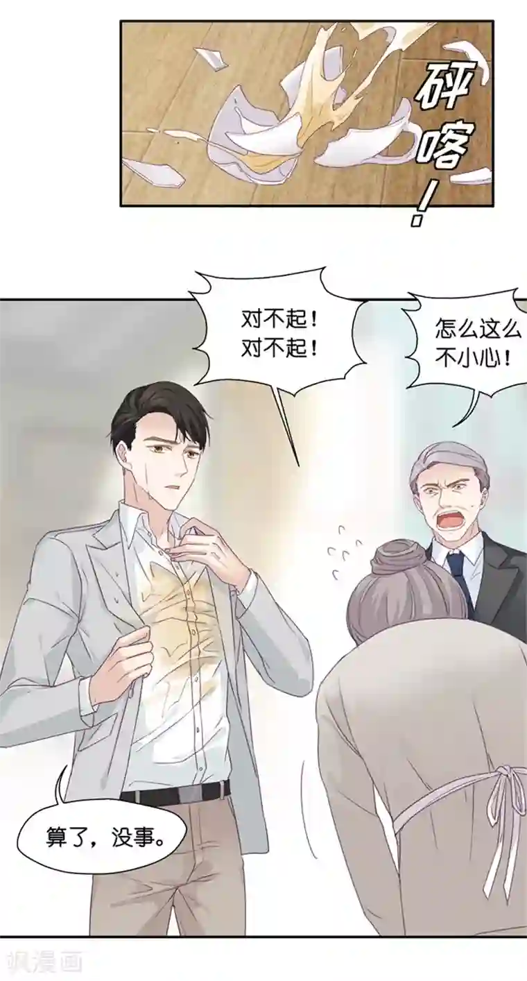 昙华影梦第7话 让他下地狱