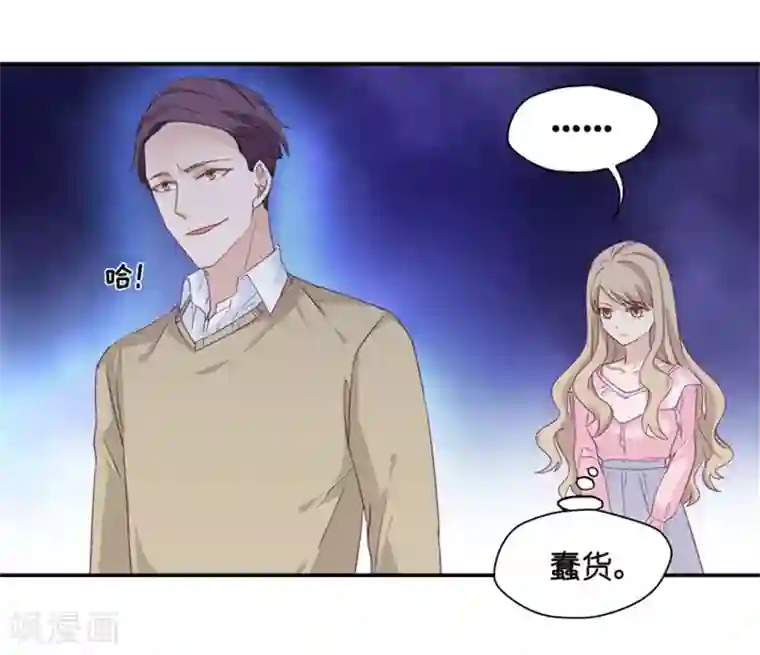 昙华影梦第7话 让他下地狱