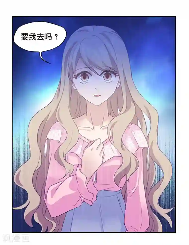 昙华影梦第7话 让他下地狱