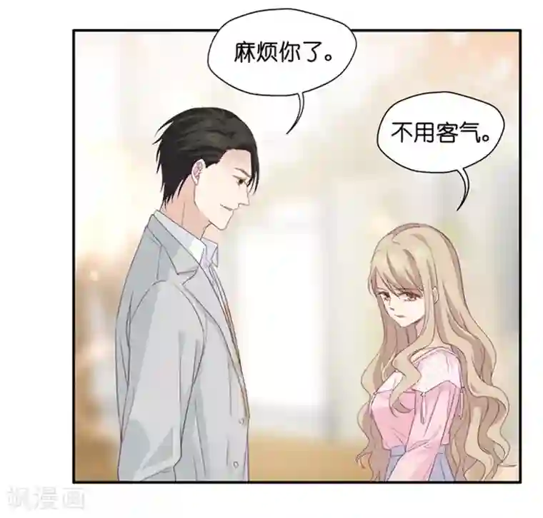 昙华影梦第7话 让他下地狱