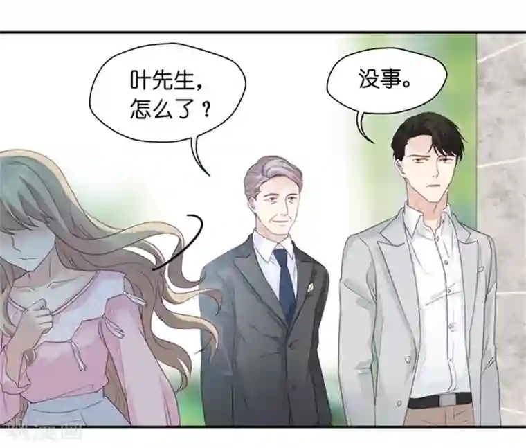 昙华影梦第7话 让他下地狱