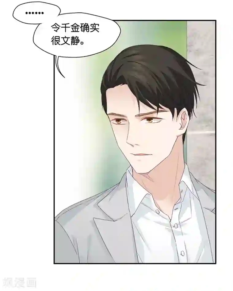 昙华影梦第7话 让他下地狱